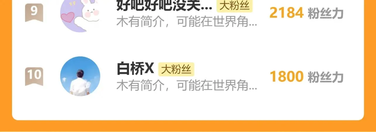 第185话 成长的必修课100