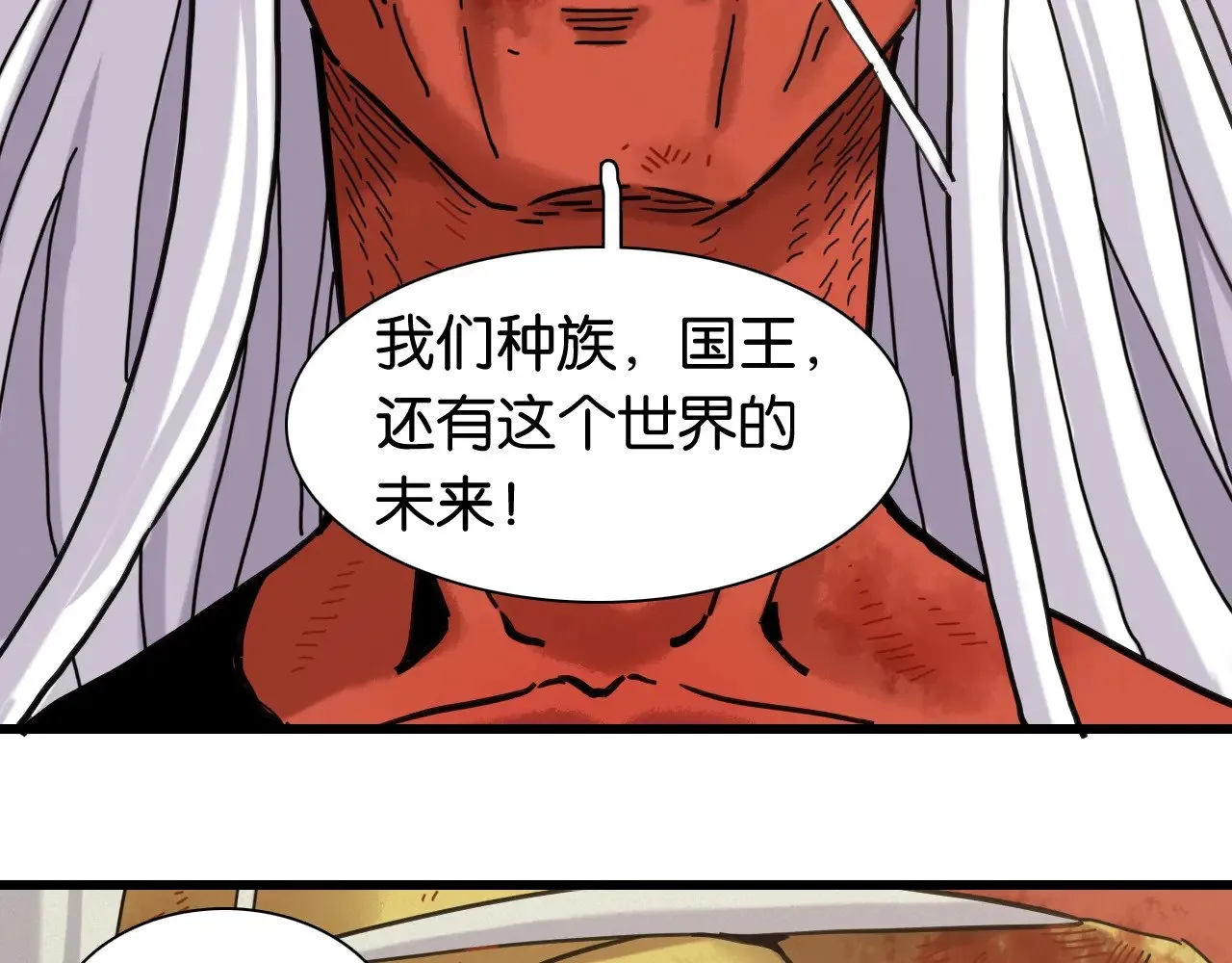 第185话 成长的必修课50