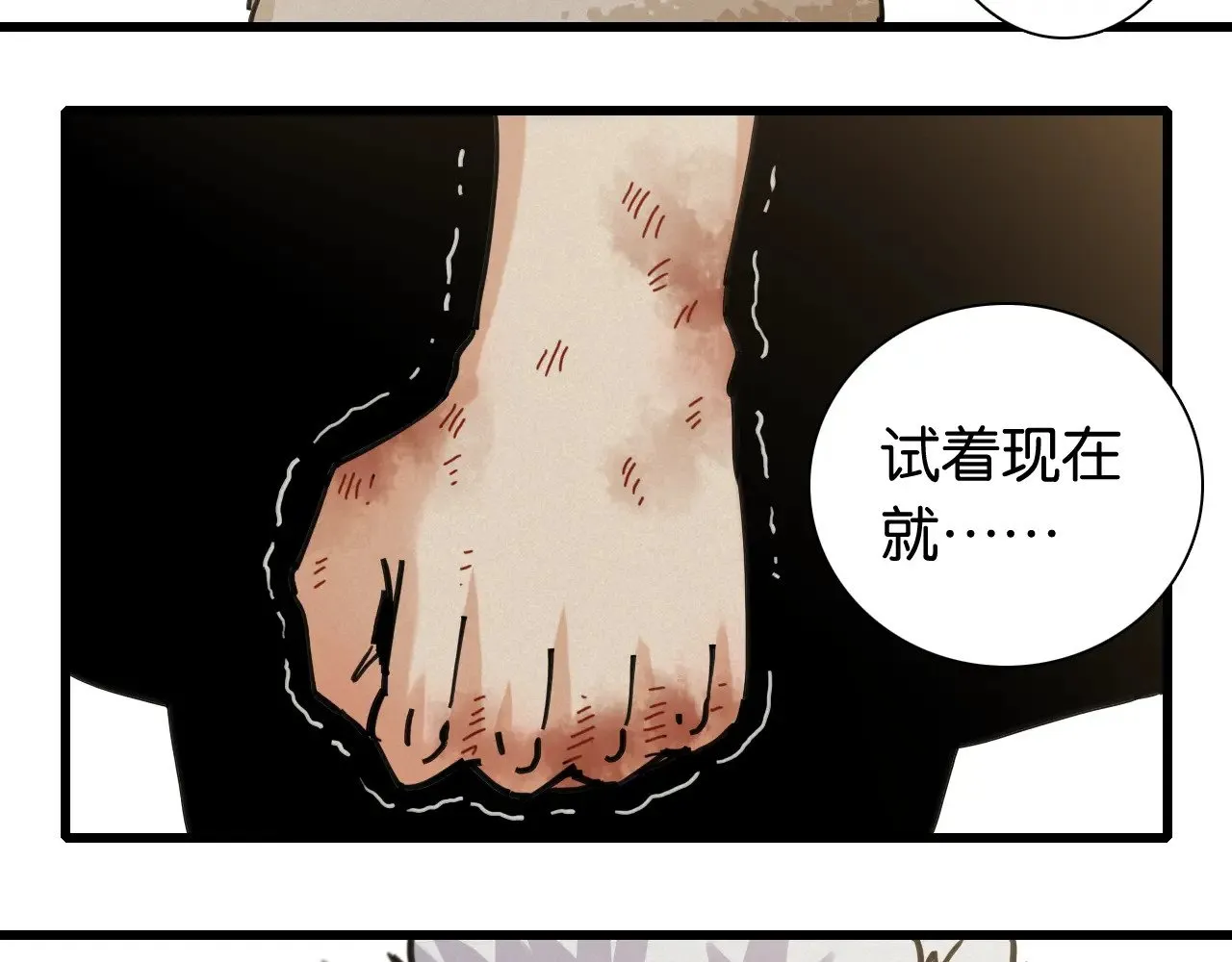 第185话 成长的必修课78