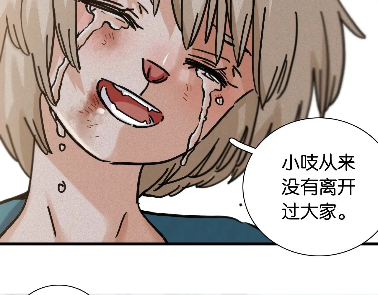 第185话 成长的必修课66