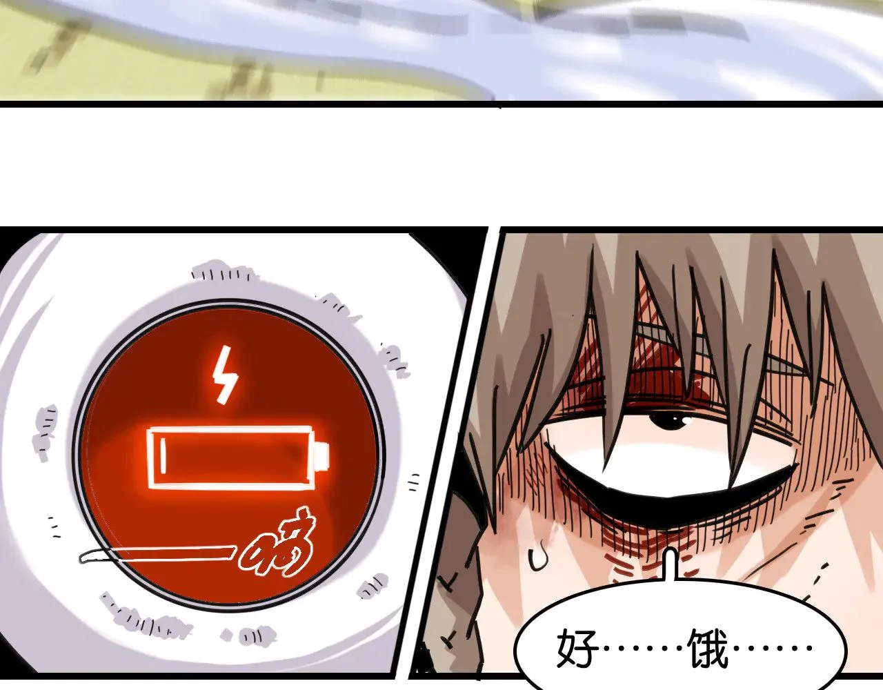 第186话 三色钥石69