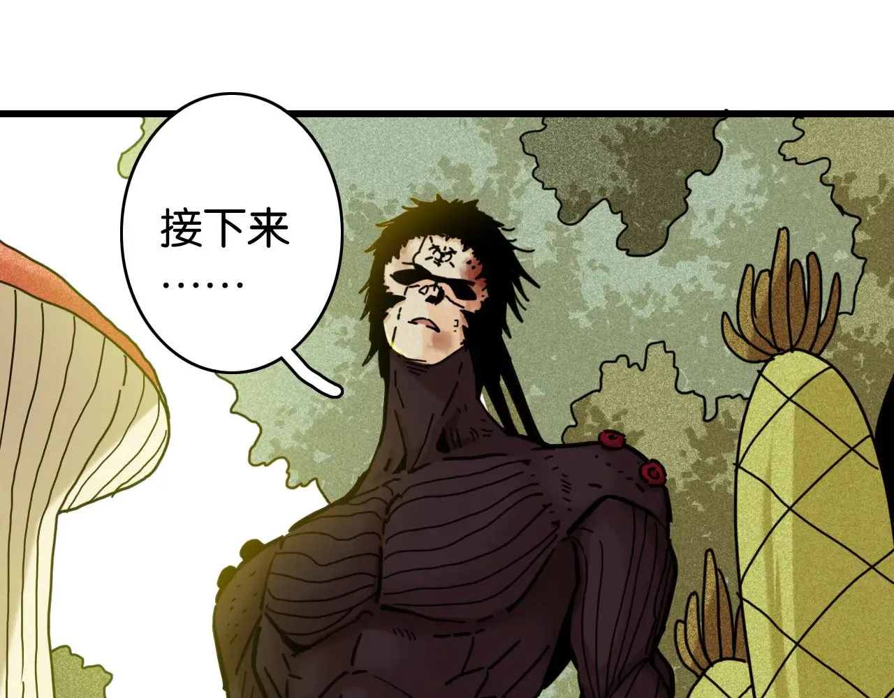 第186话 三色钥石89