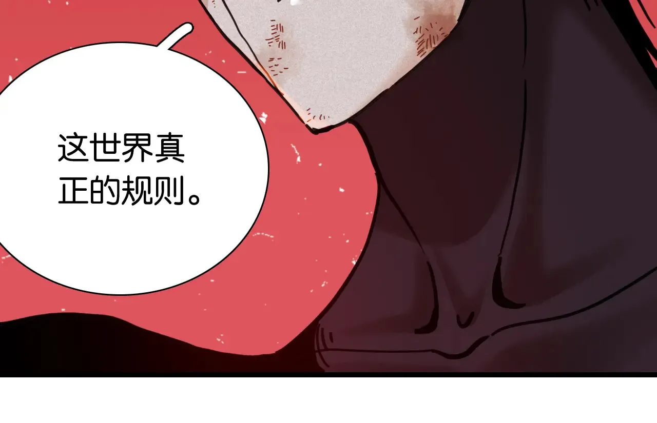 第185话 成长的必修课97