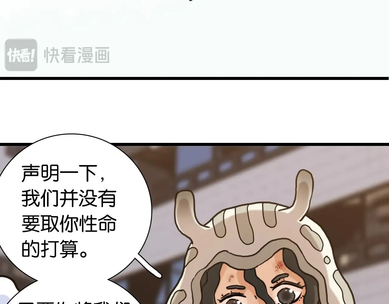 第185话 成长的必修课34