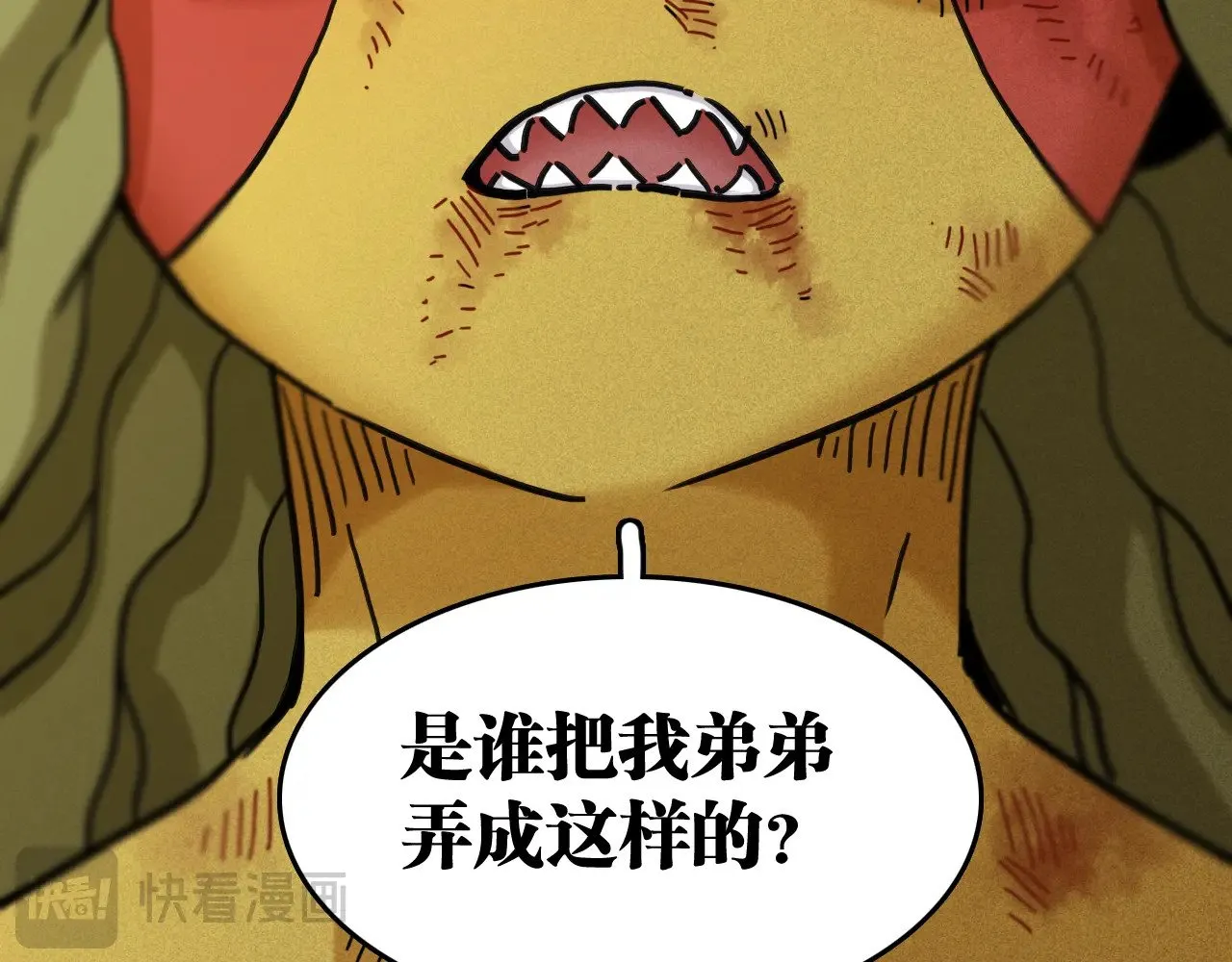 第184话 静神阳的实力137