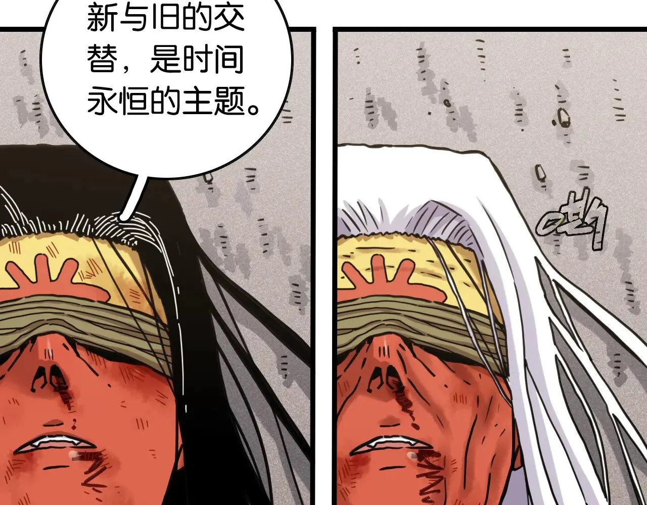 第185话 成长的必修课28