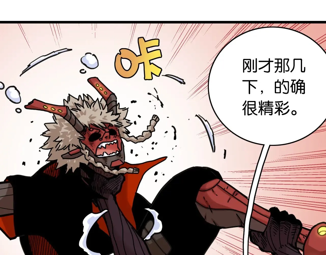 第184话 静神阳的实力76