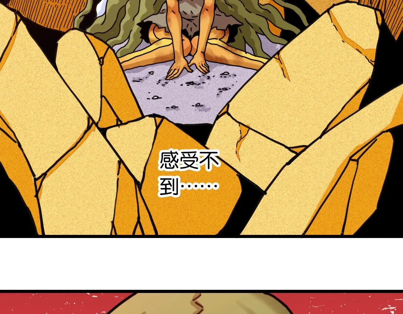 第185话 成长的必修课85