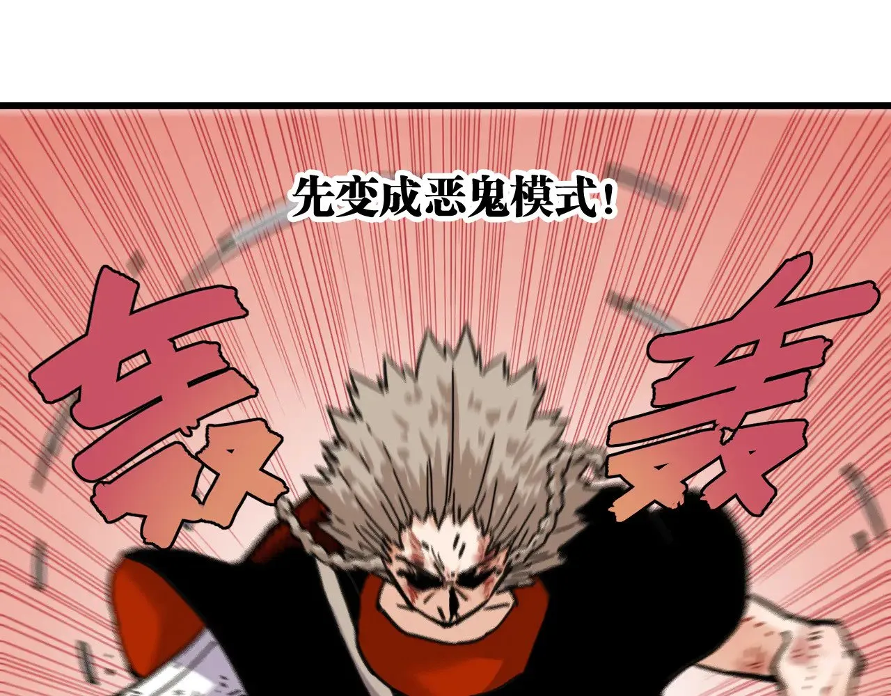第186话 三色钥石67