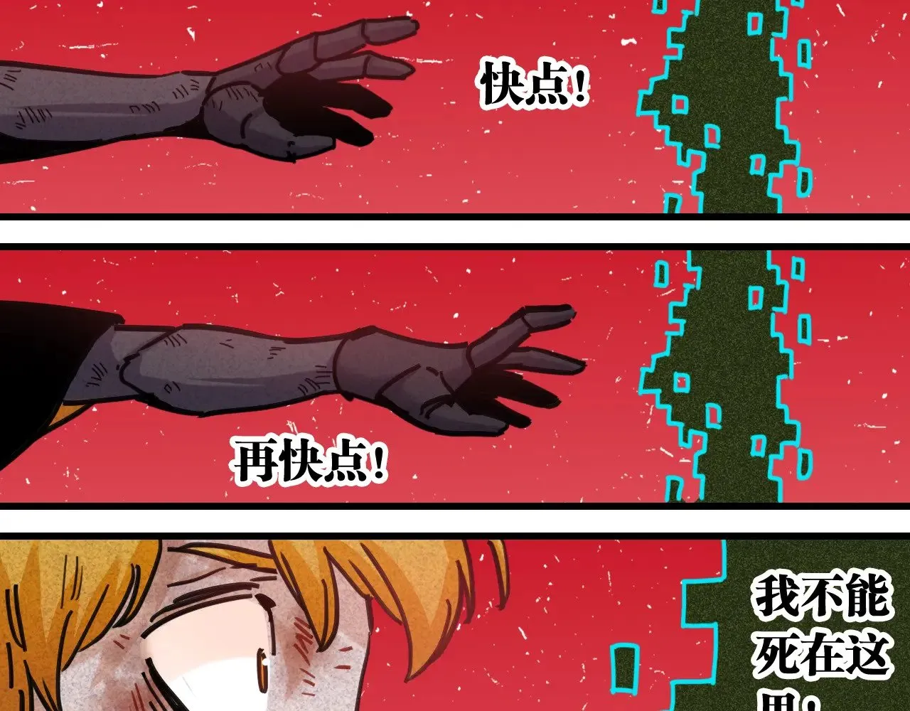 第184话 静神阳的实力104
