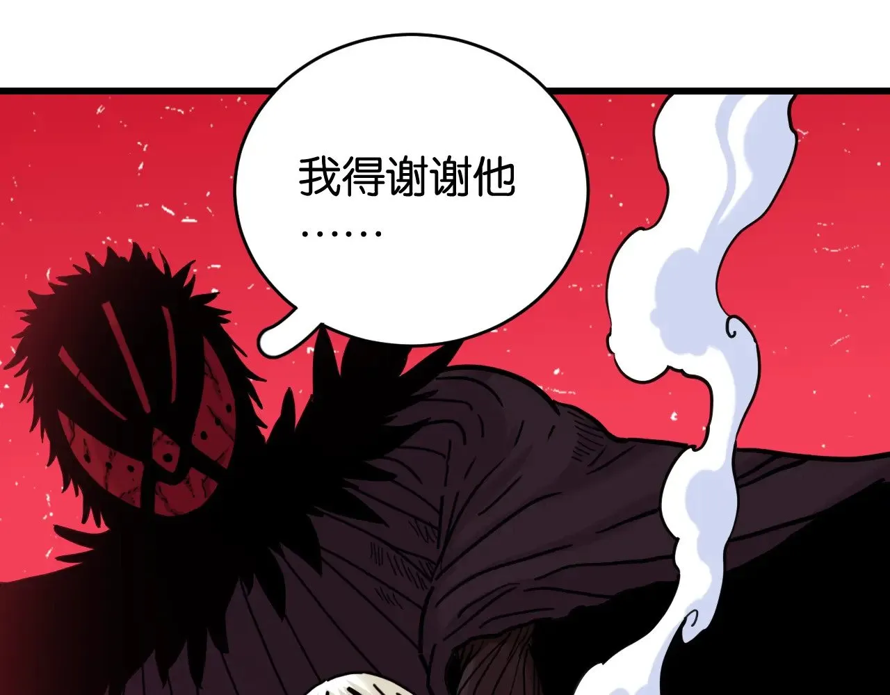 第184话 静神阳的实力2