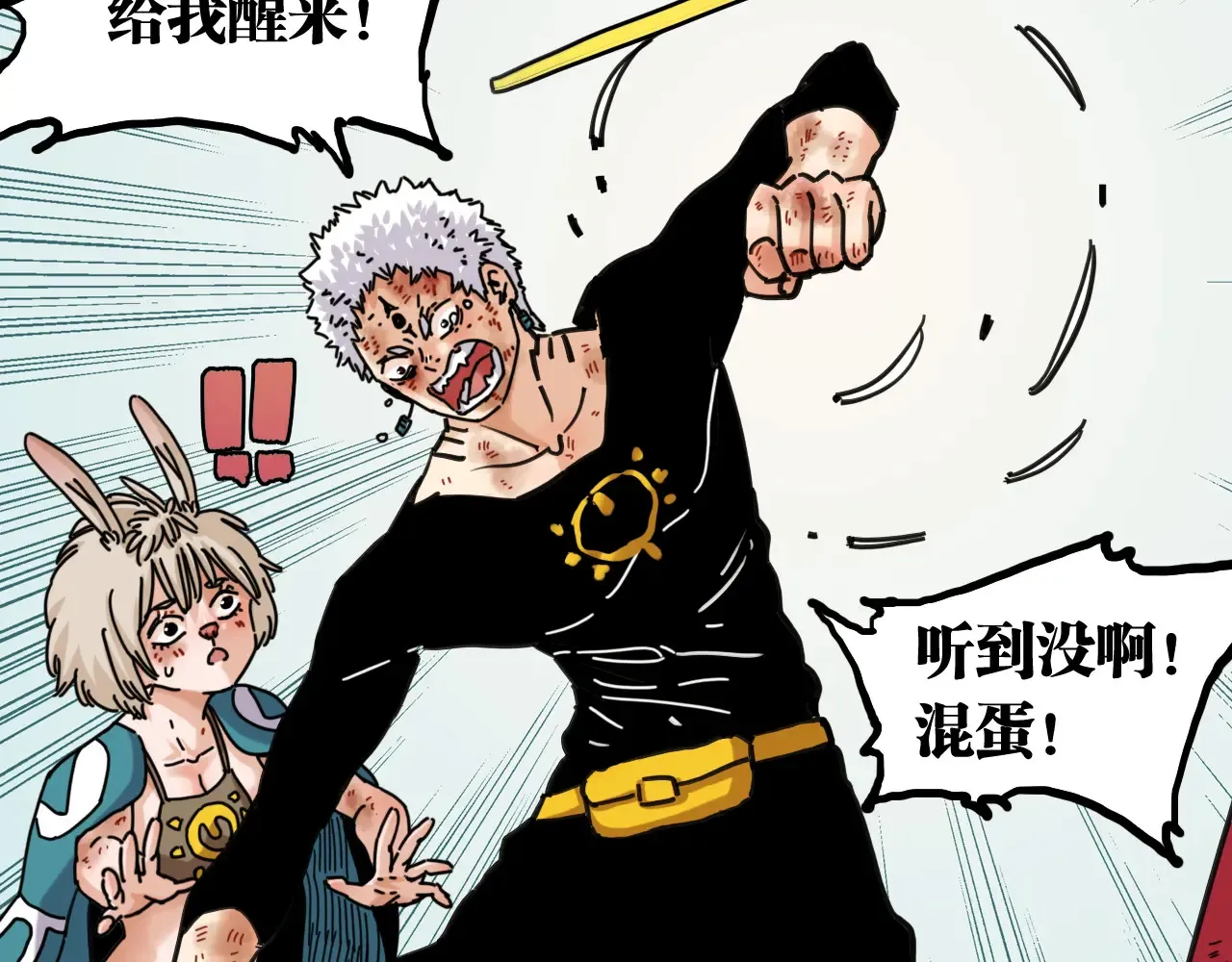 第185话 成长的必修课69