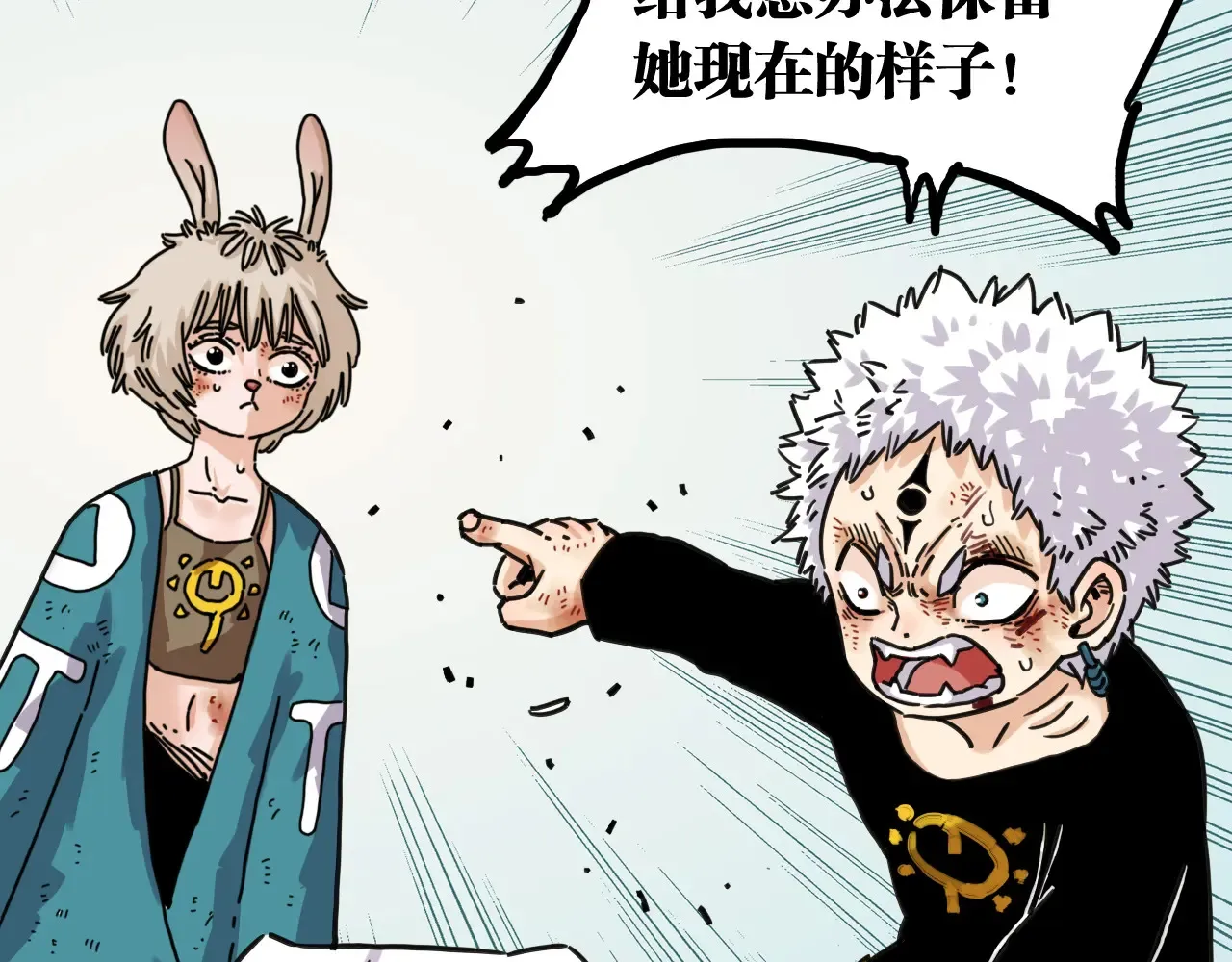 第185话 成长的必修课40