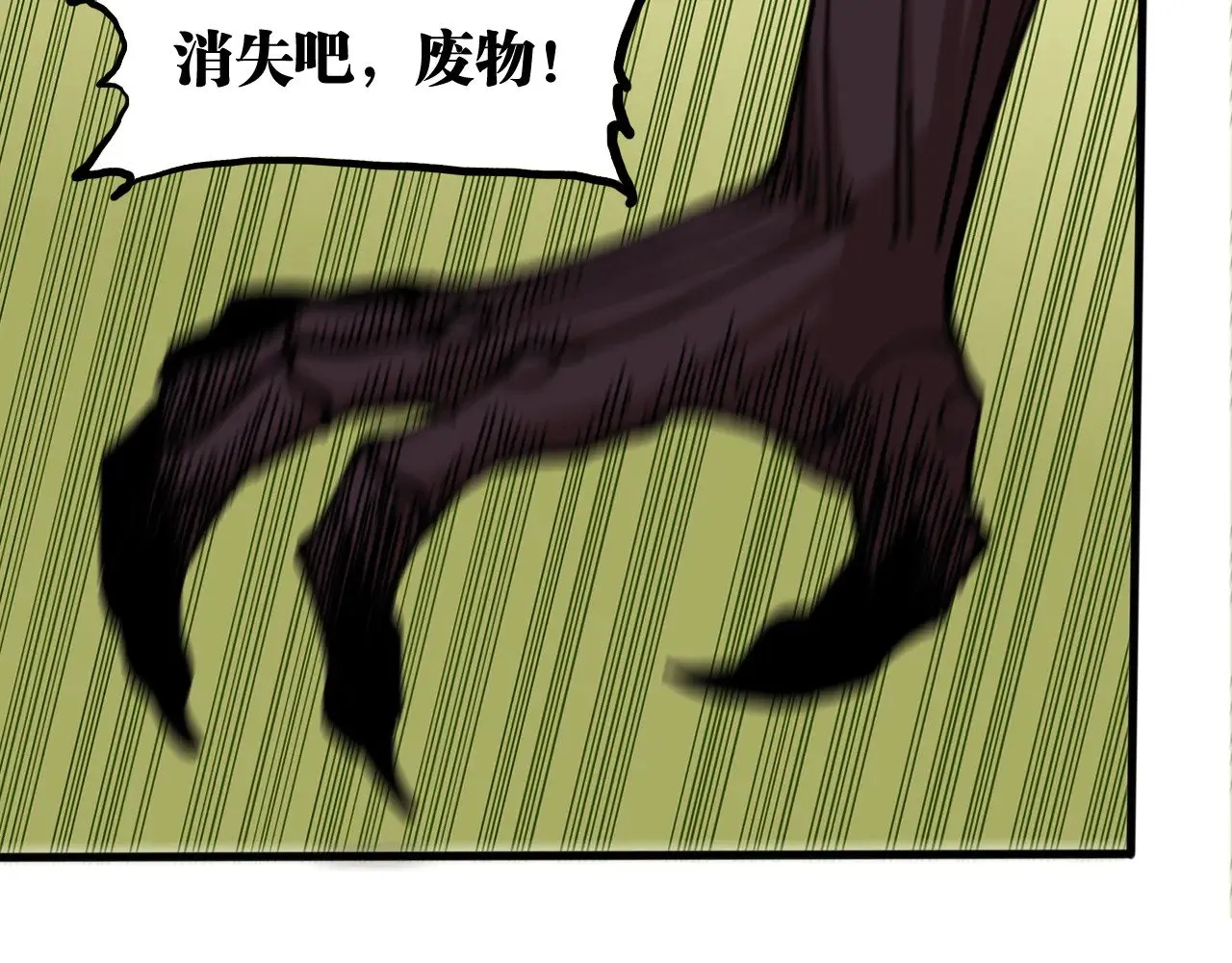 第186话 三色钥石76