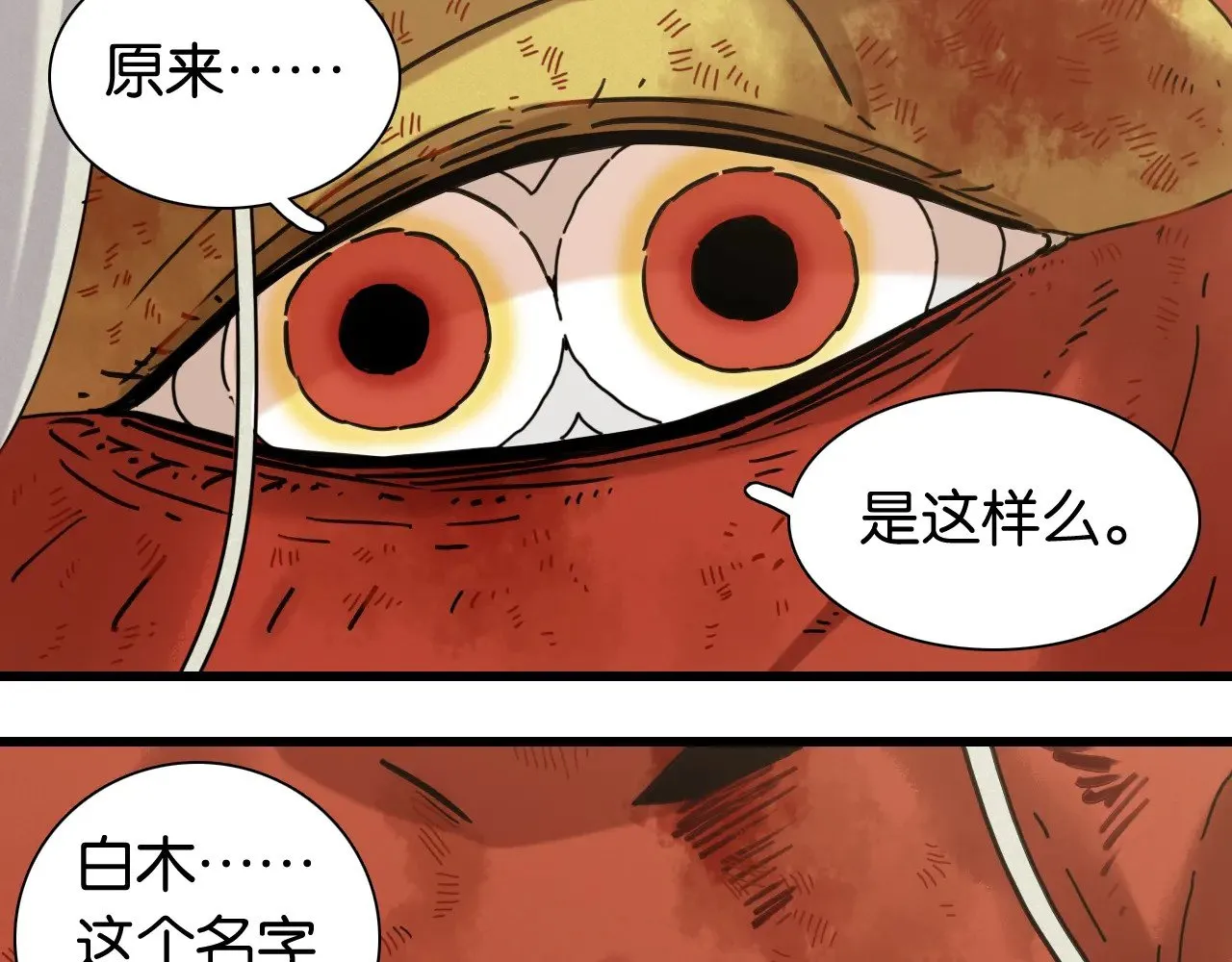 第185话 成长的必修课51