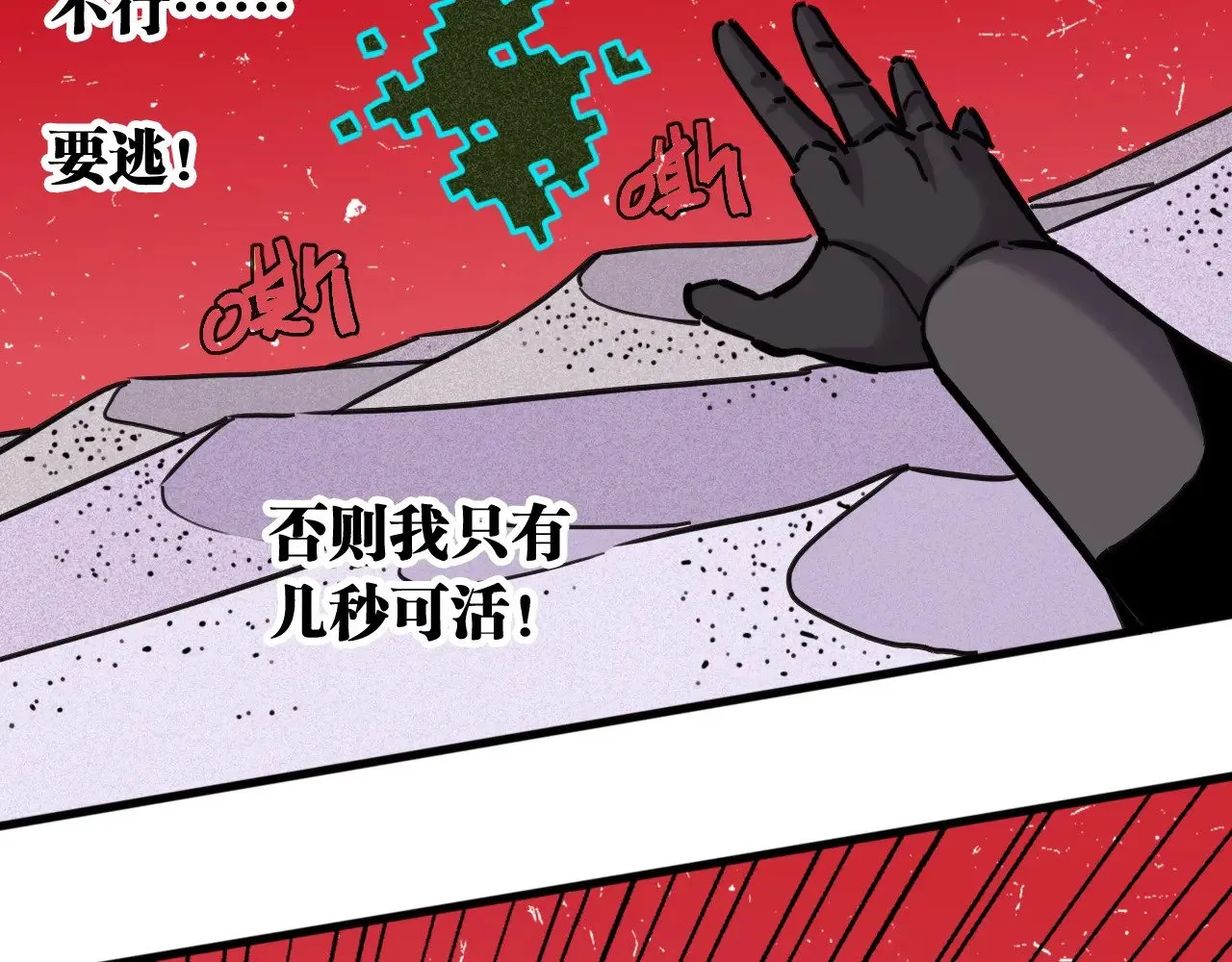 第184话 静神阳的实力100