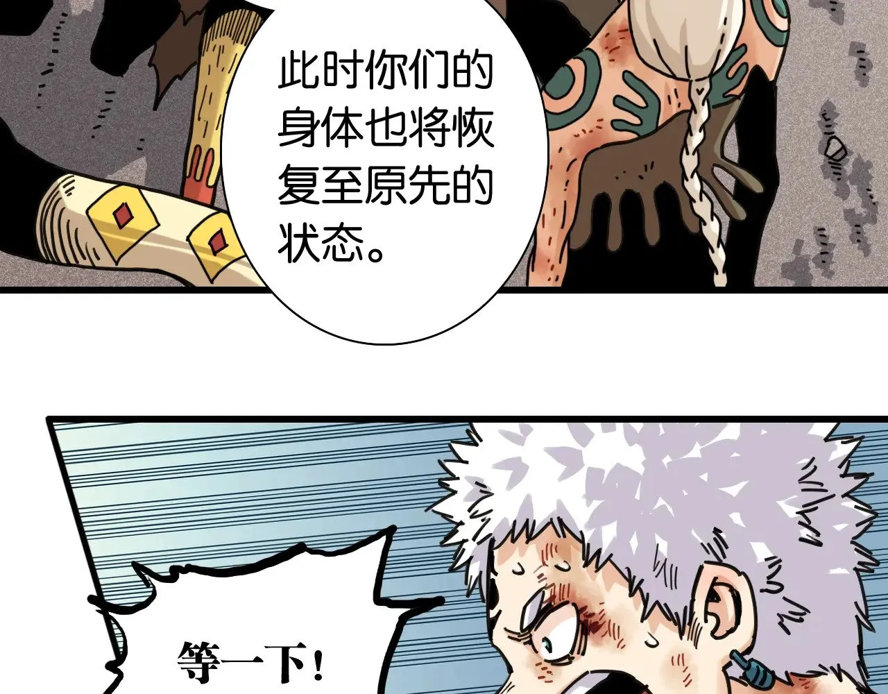 第185话 成长的必修课38