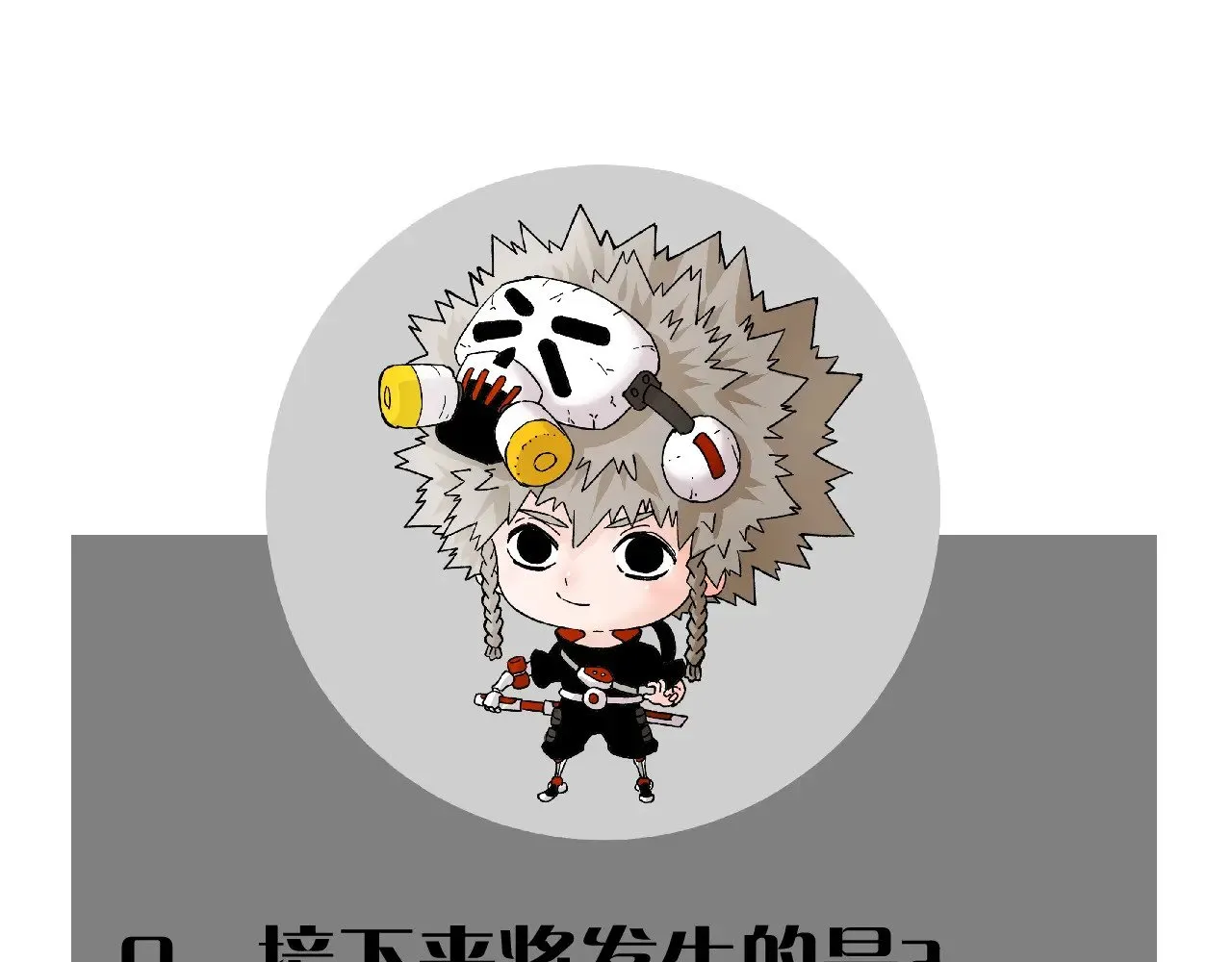 第184话 静神阳的实力145