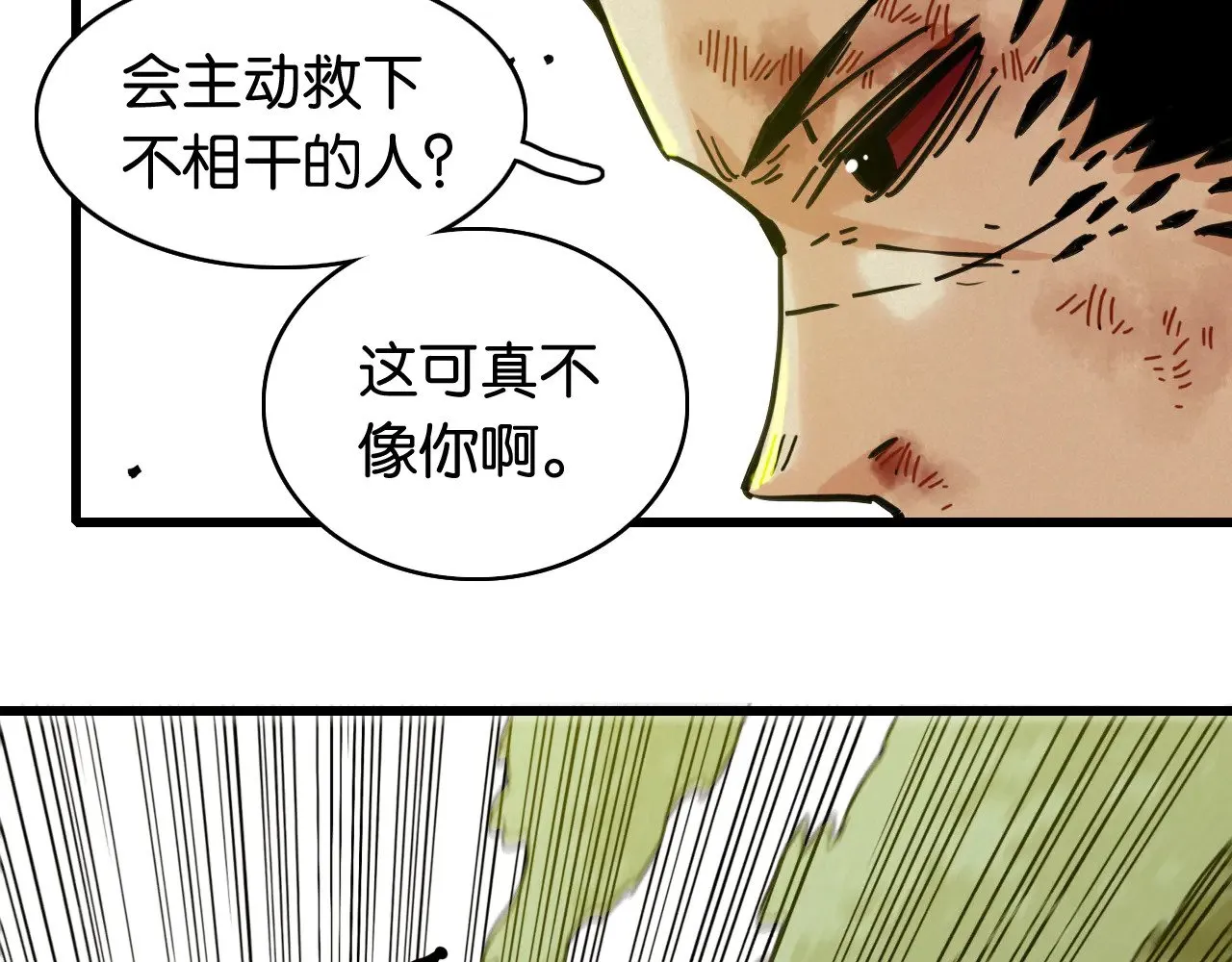 第186话 三色钥石81