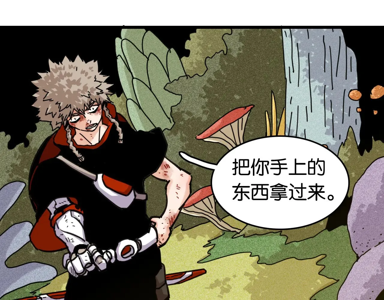 第186话 三色钥石59