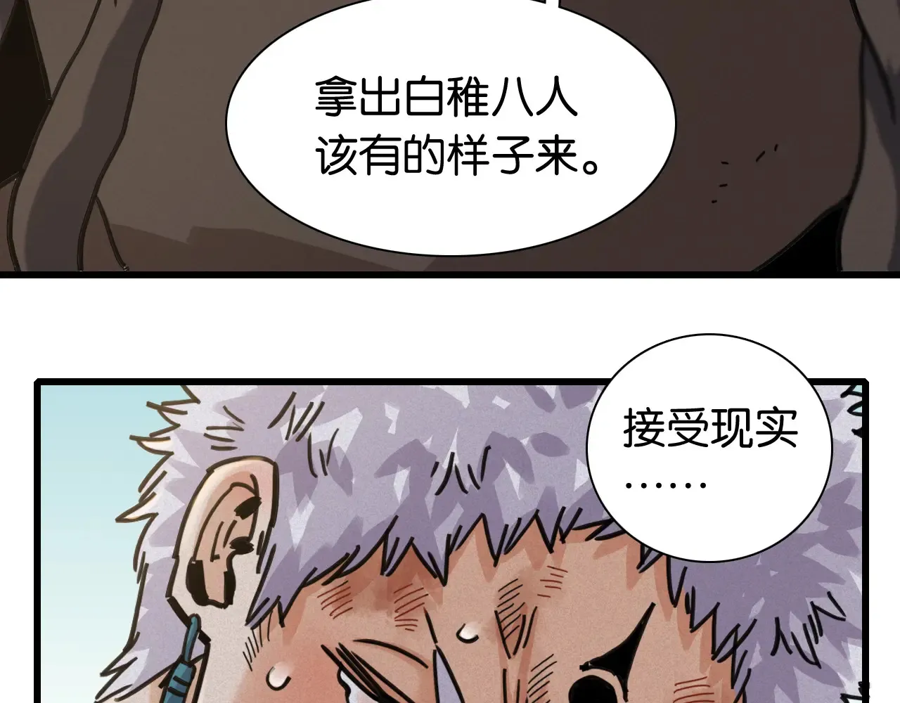 第185话 成长的必修课74