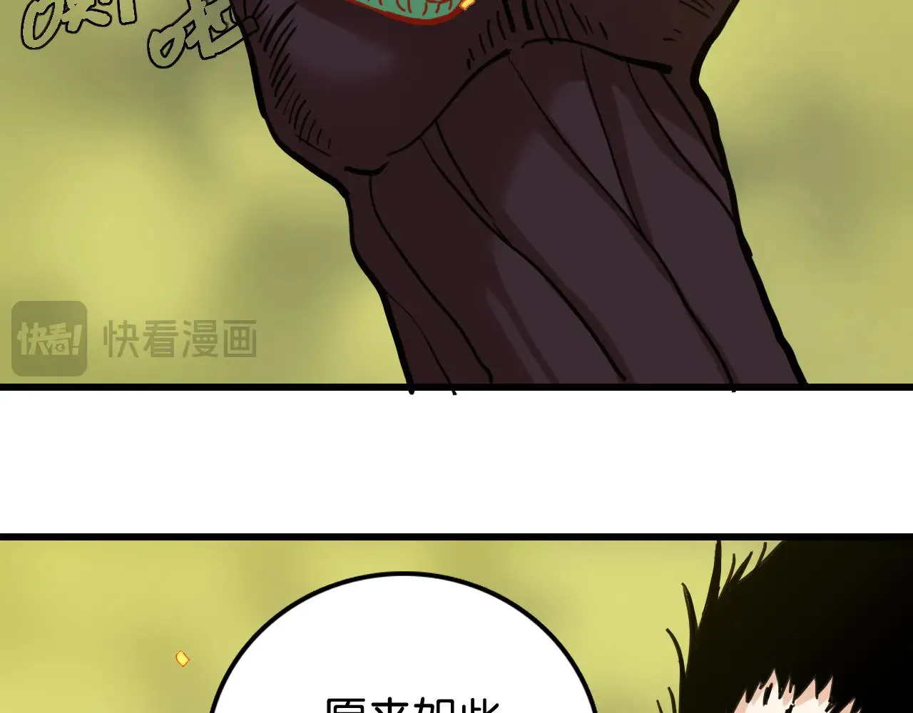 第186话 三色钥石50