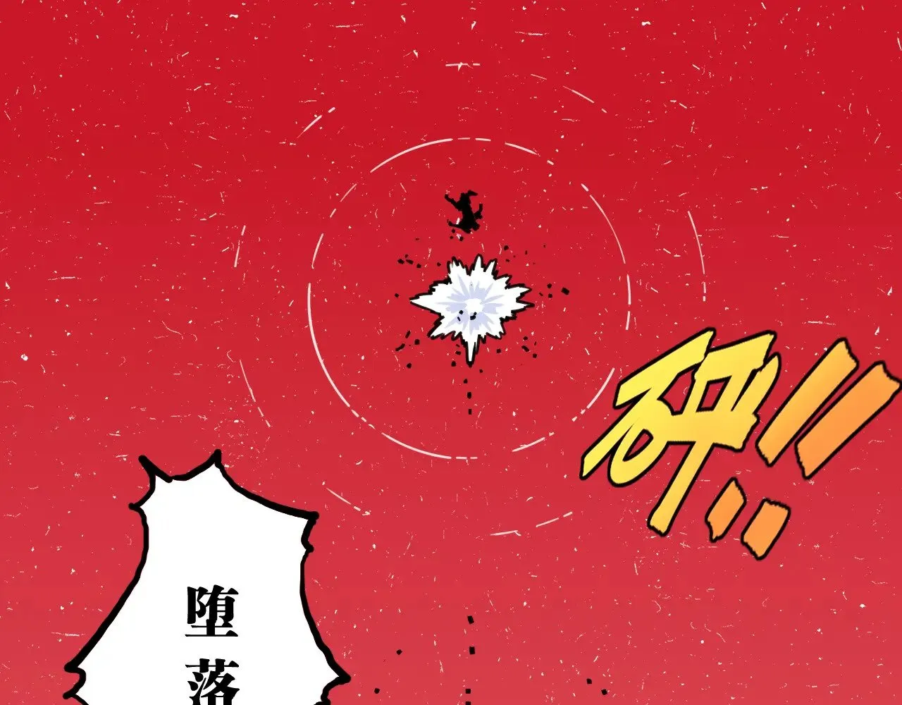 第184话 静神阳的实力62