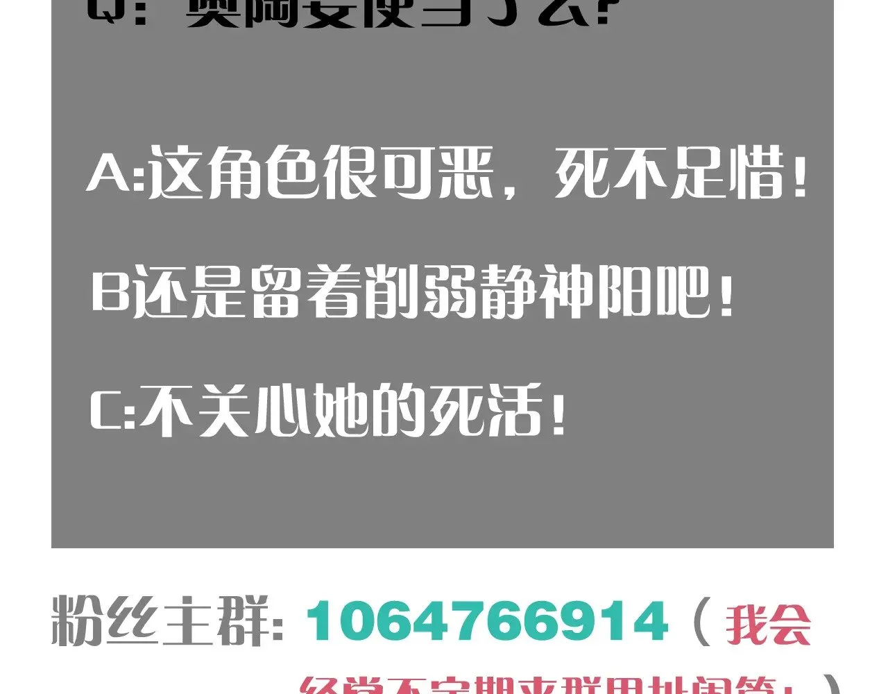 第185话 成长的必修课102