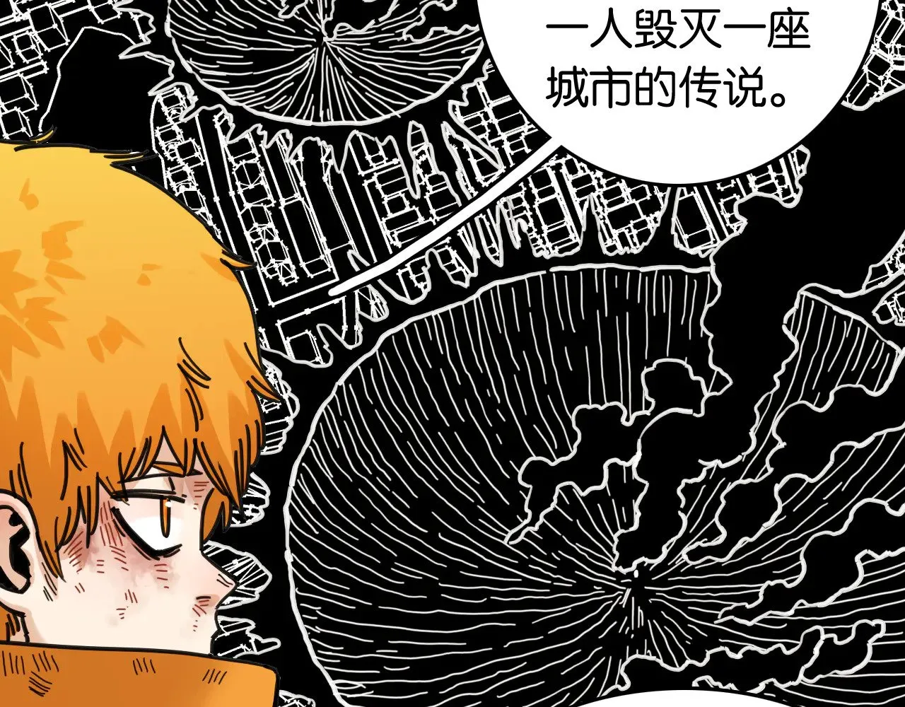 第186话 三色钥石7