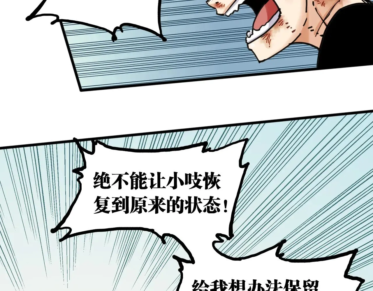 第185话 成长的必修课39