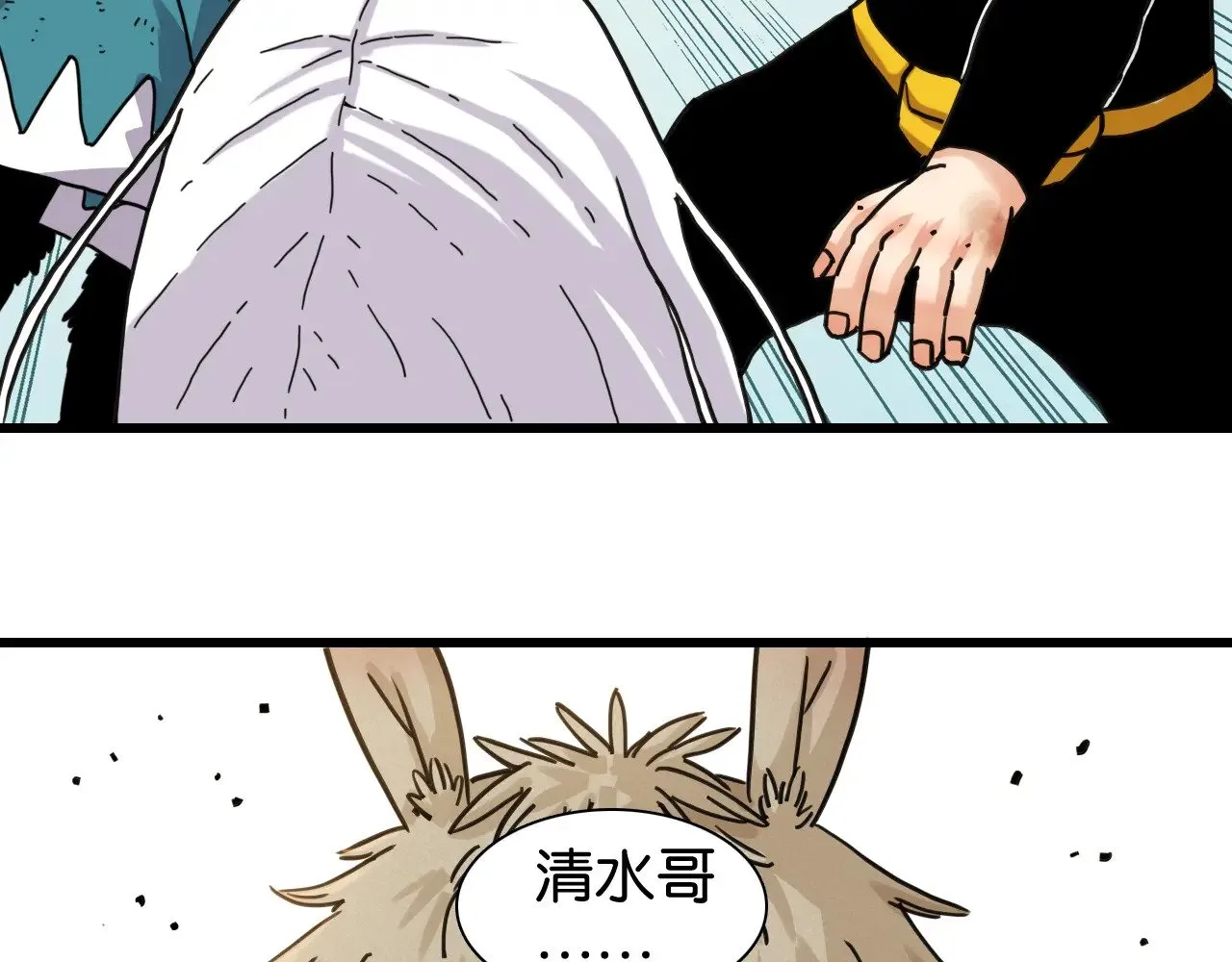 第185话 成长的必修课41