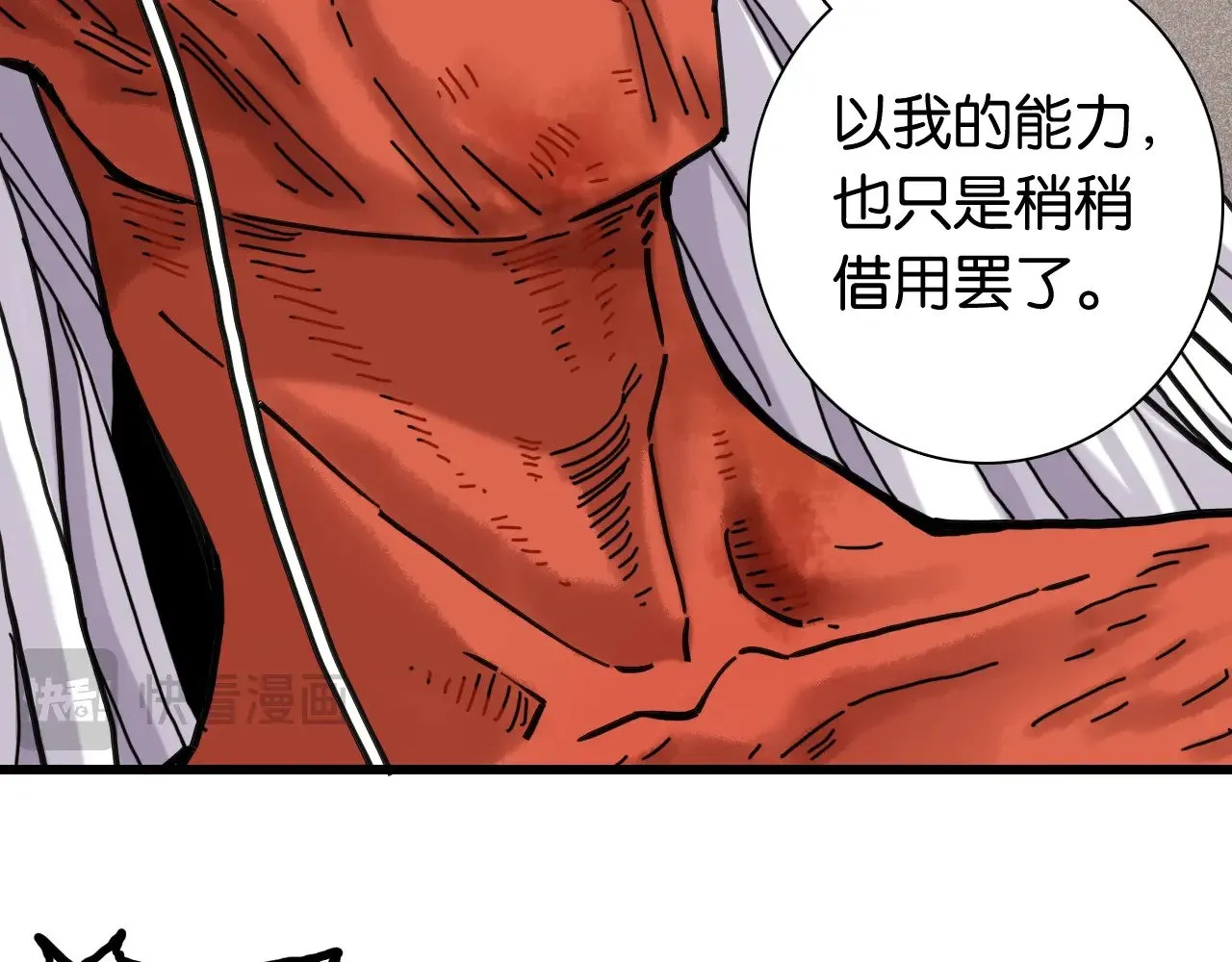第185话 成长的必修课44