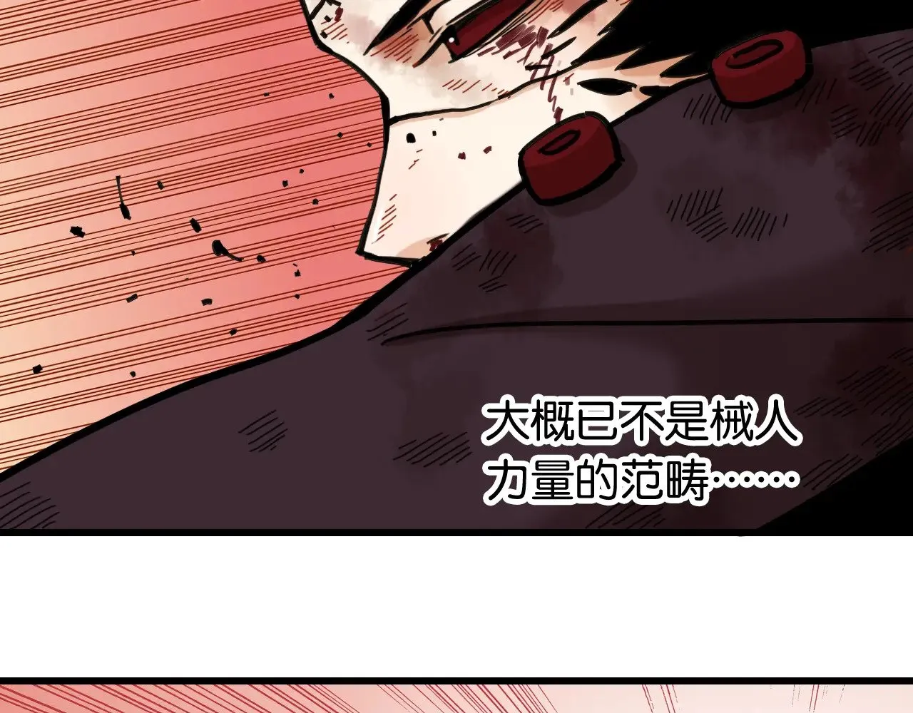 第184话 静神阳的实力52
