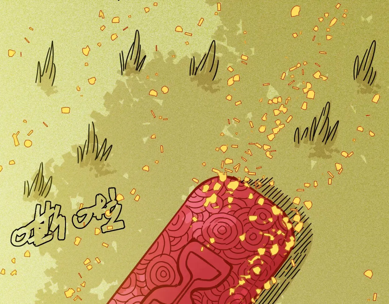 第186话 三色钥石45