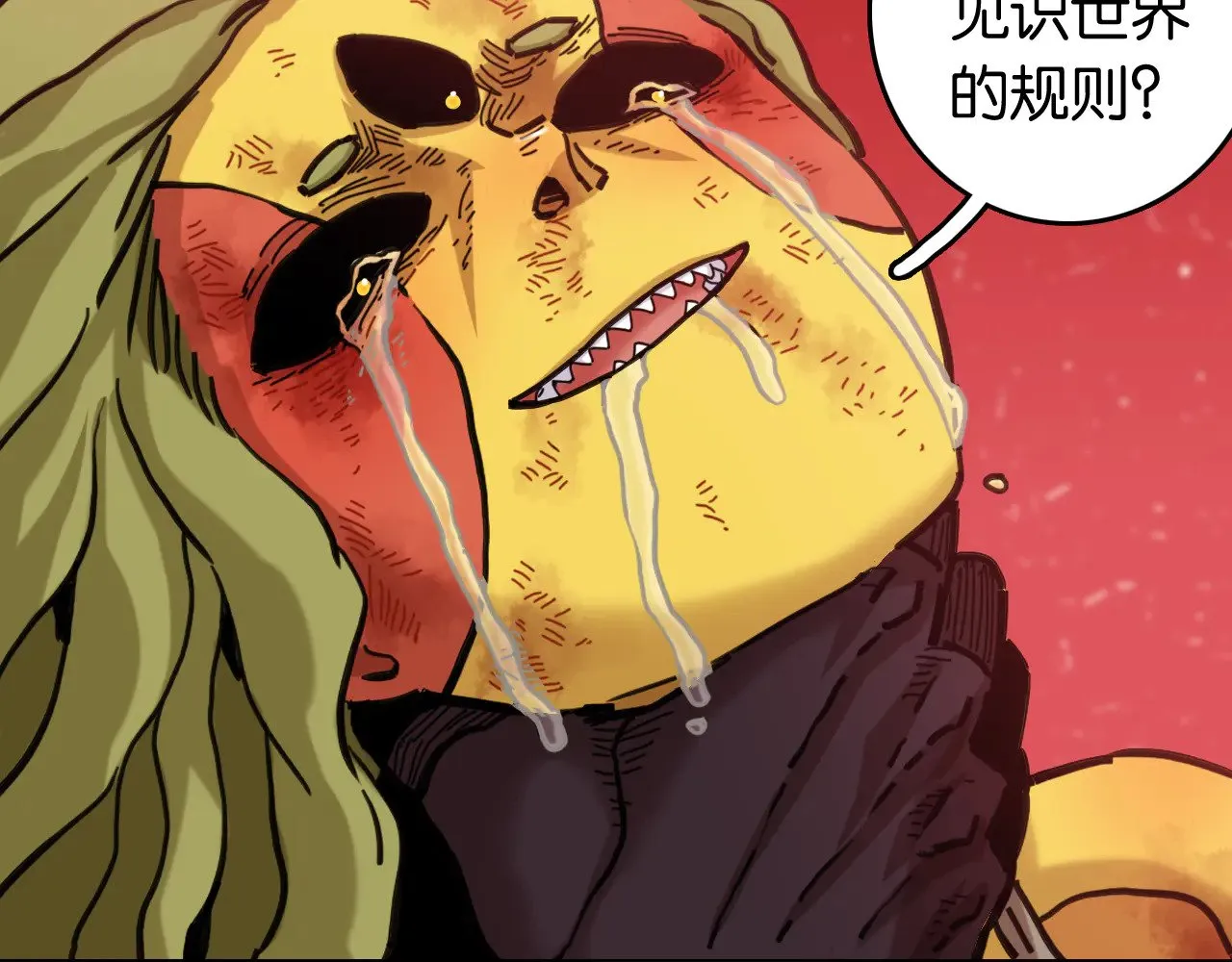 第186话 三色钥石10