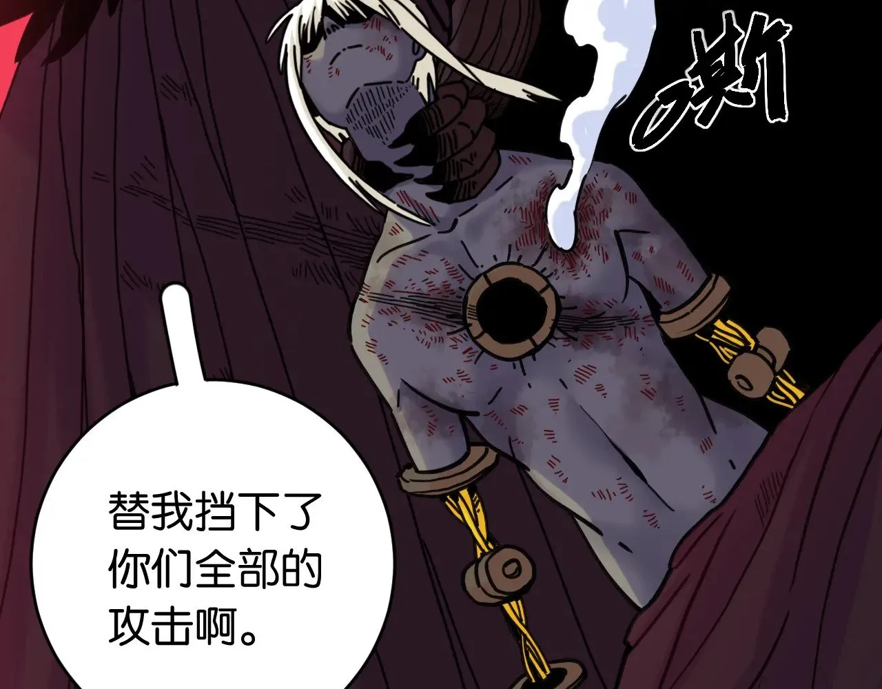 第184话 静神阳的实力3