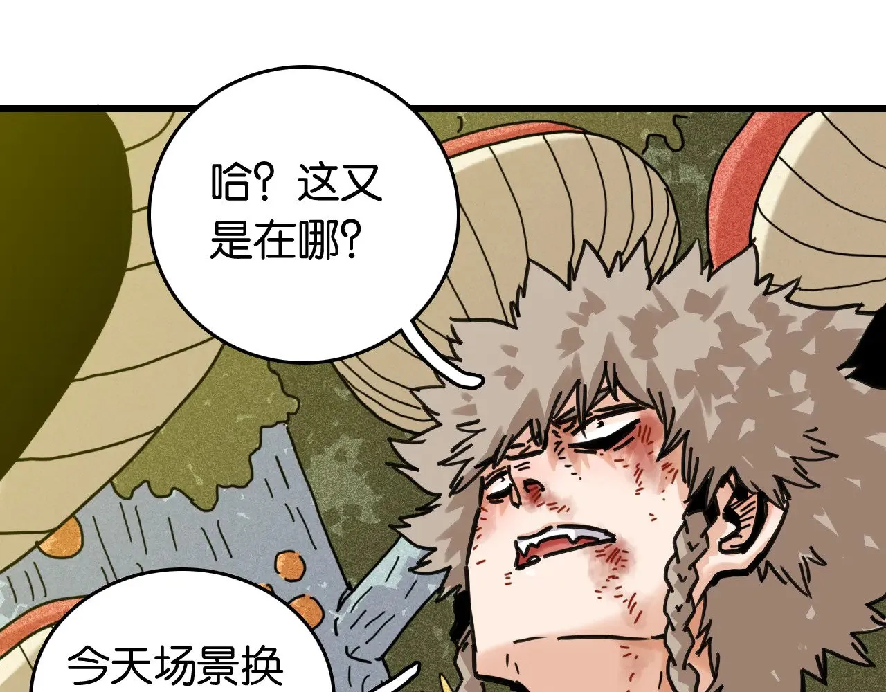 第186话 三色钥石17