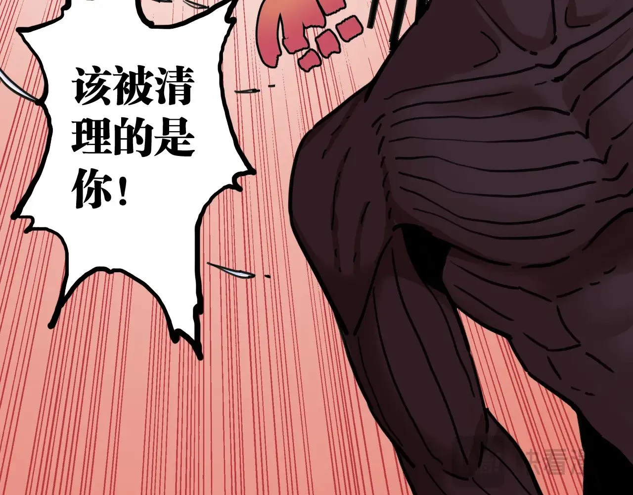 第184话 静神阳的实力114