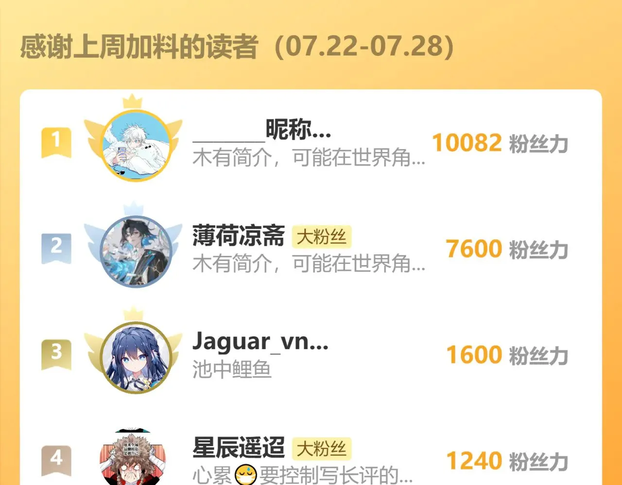 第186话 三色钥石92