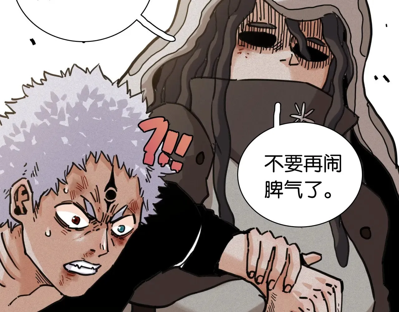 第185话 成长的必修课71