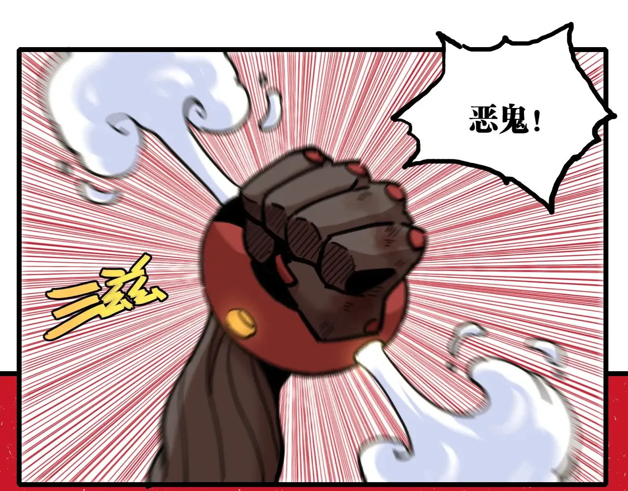 第184话 静神阳的实力61