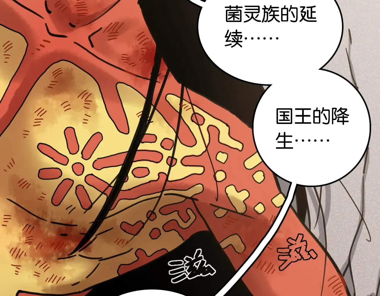 第185话 成长的必修课26