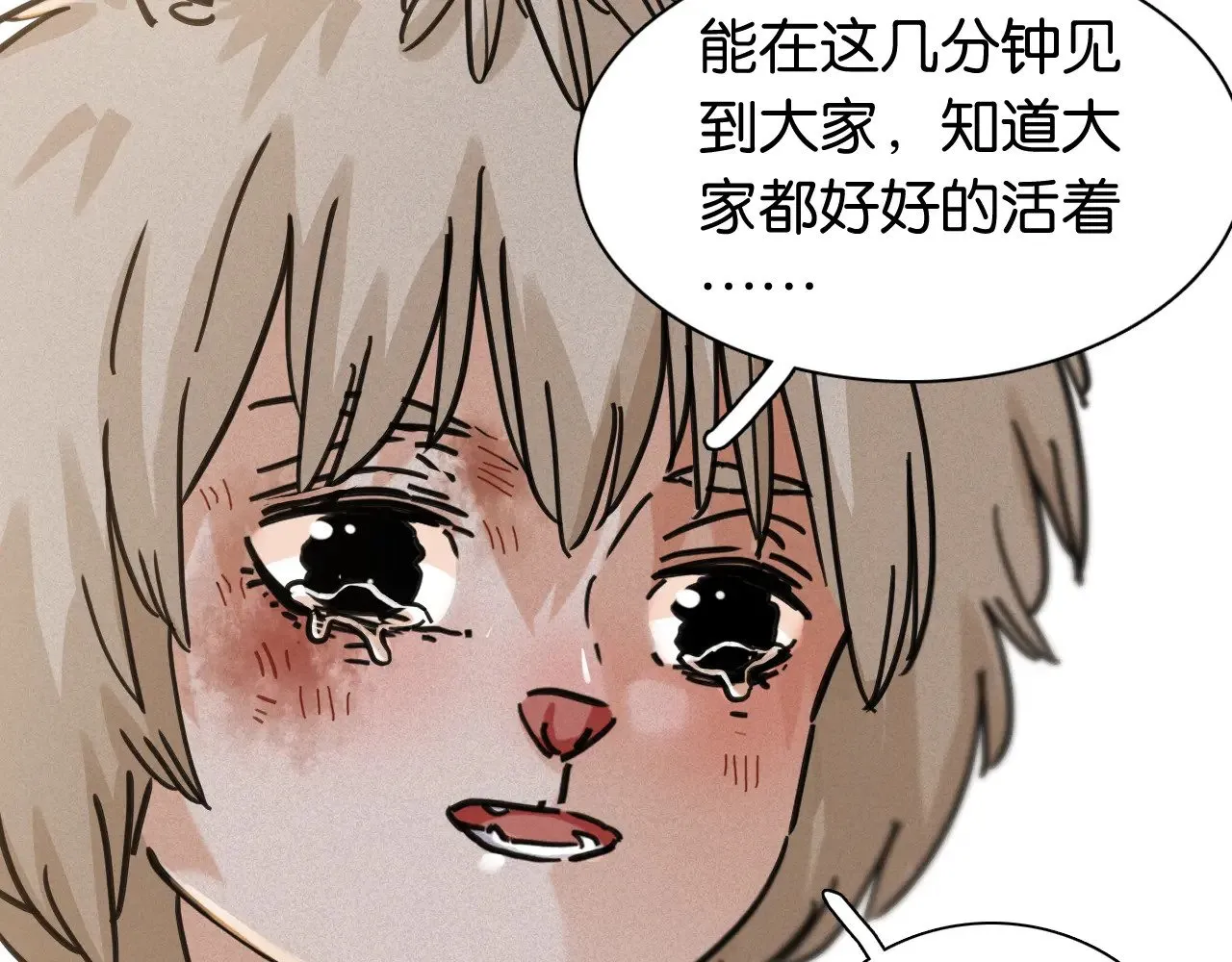 第185话 成长的必修课64