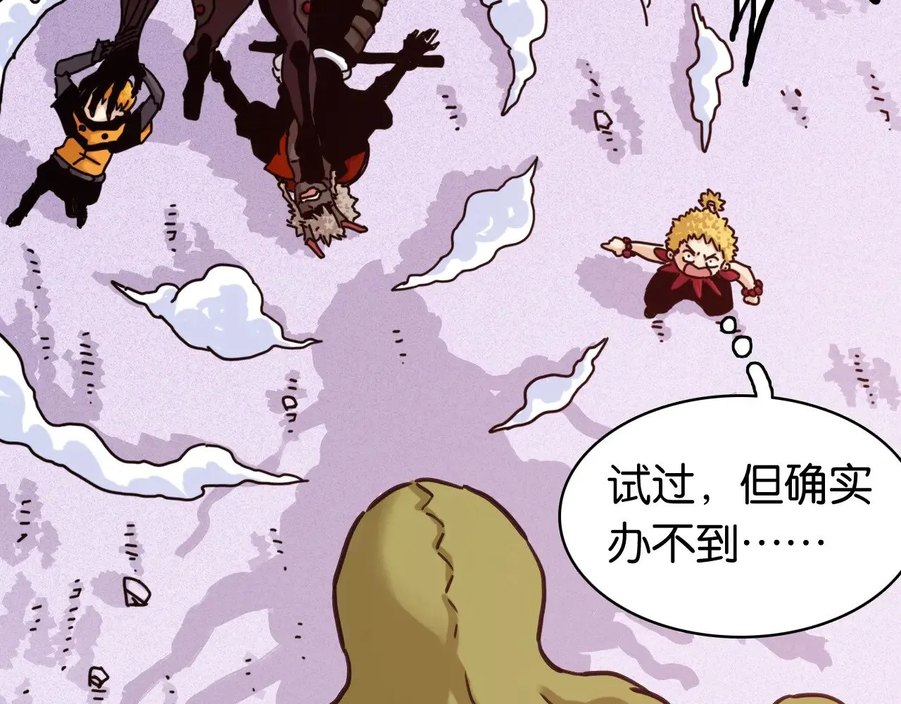 第185话 成长的必修课5