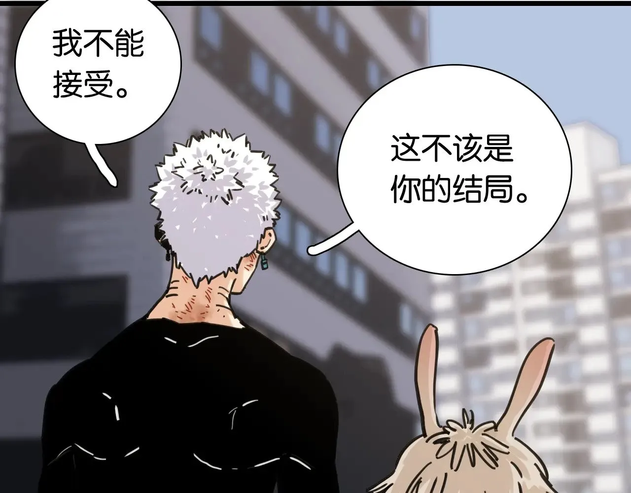 第185话 成长的必修课67
