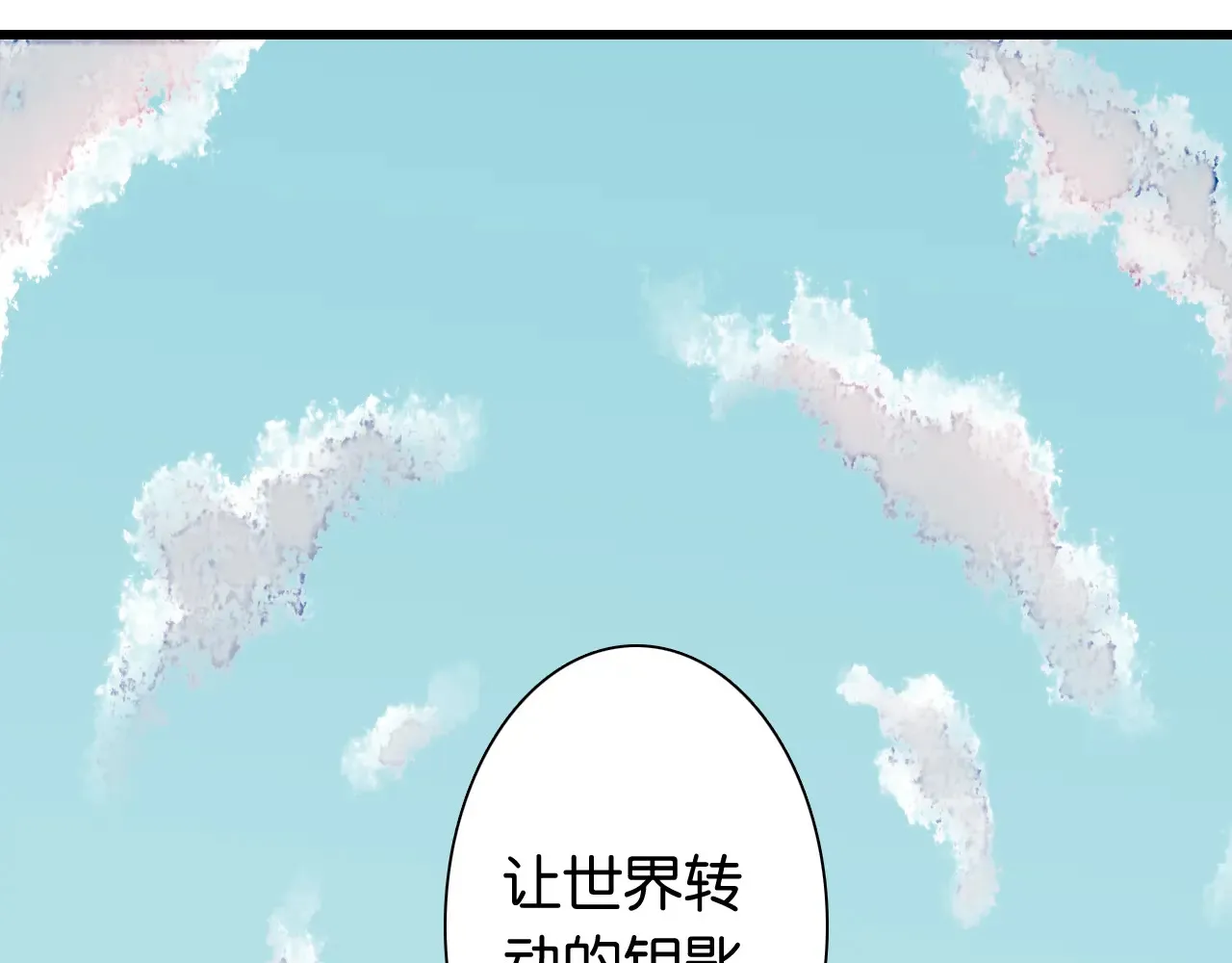 第185话 成长的必修课53