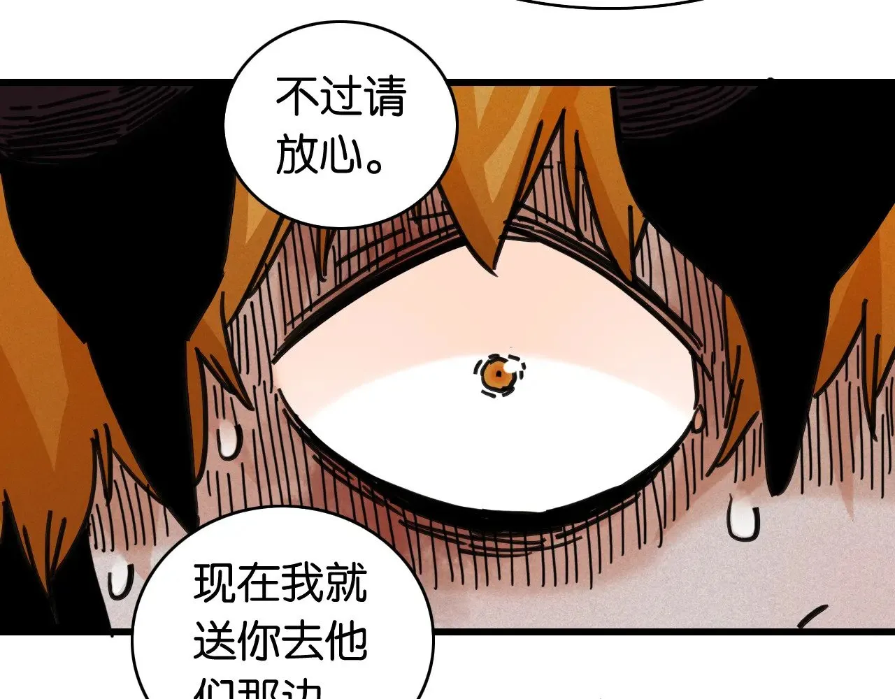 第184话 静神阳的实力111