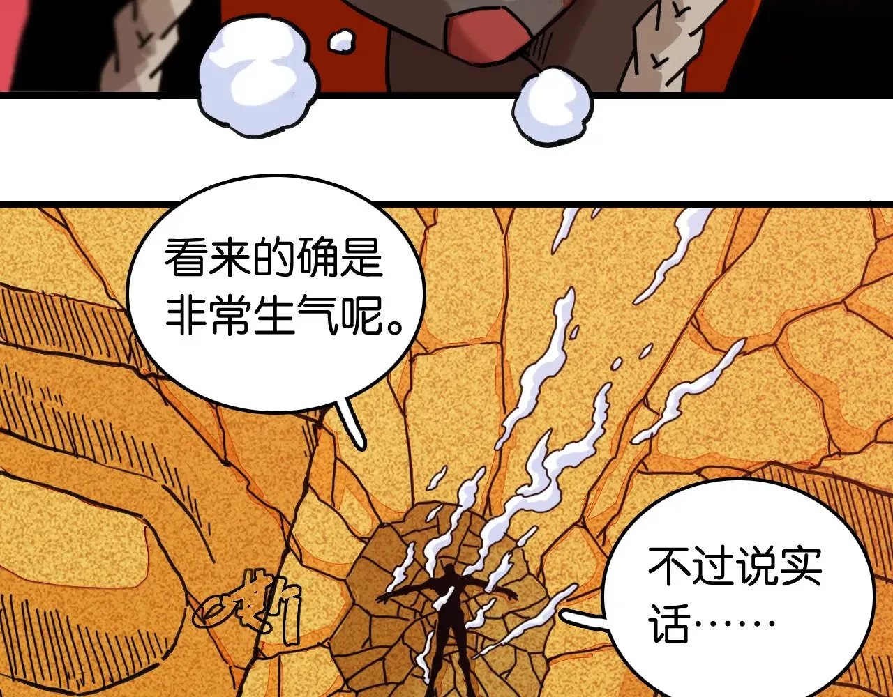 第184话 静神阳的实力32