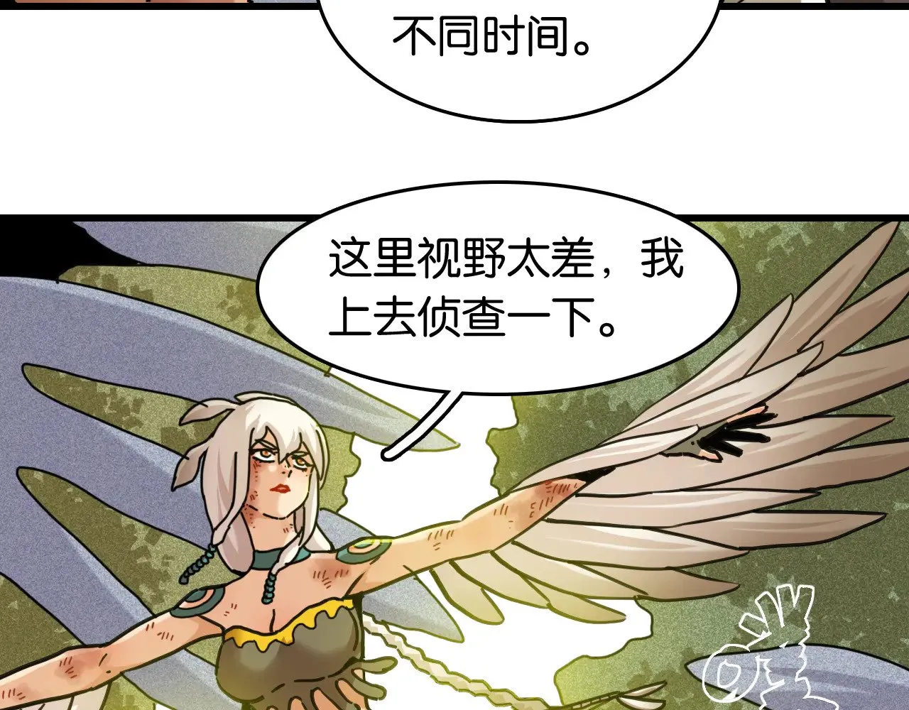 第186话 三色钥石40
