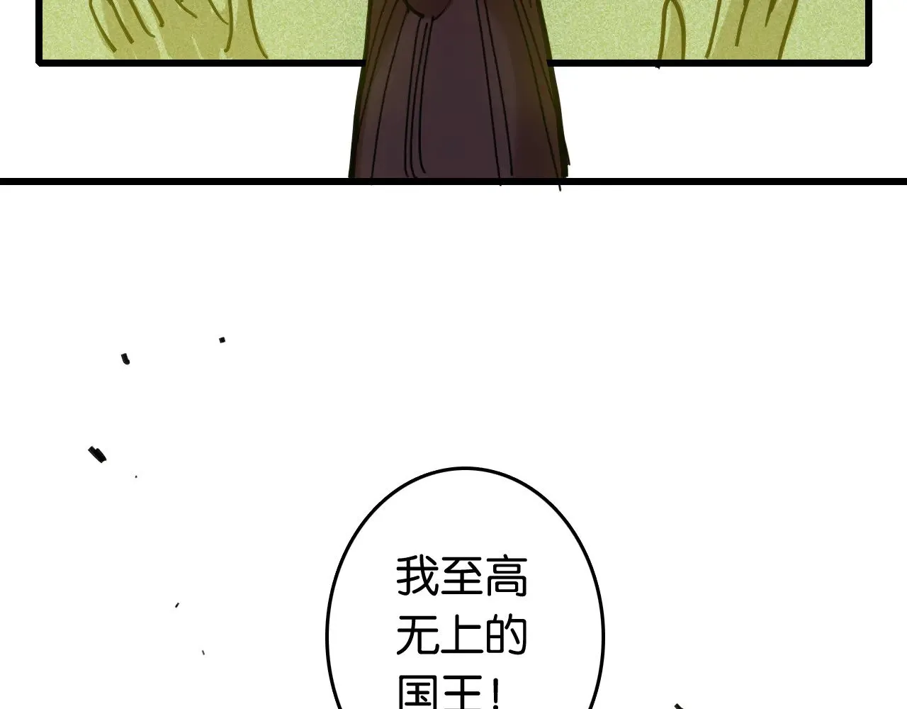 第186话 三色钥石23